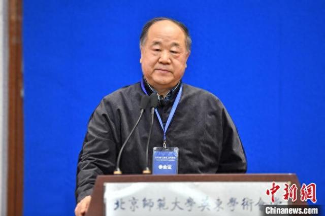 3月29日，莫言在活动现场发言。 主办方供图