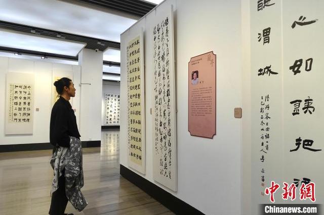 4月1日，书法爱好者在参观展览。中新社记者 钱晨菲 摄