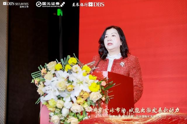 星展银行（中国）行长郑思祯致辞