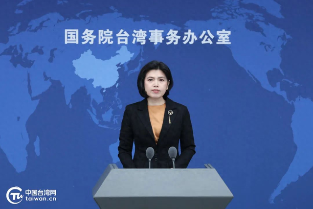 国务院台办发言东说念主朱凤莲