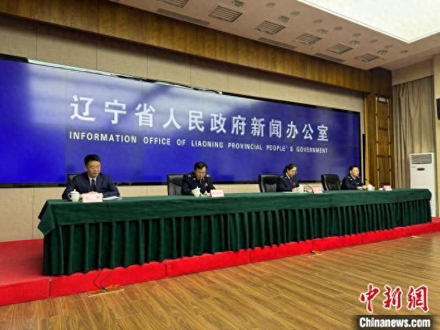 4月1日，辽宁省政府新闻办召开的发布会现场。韩宏 摄