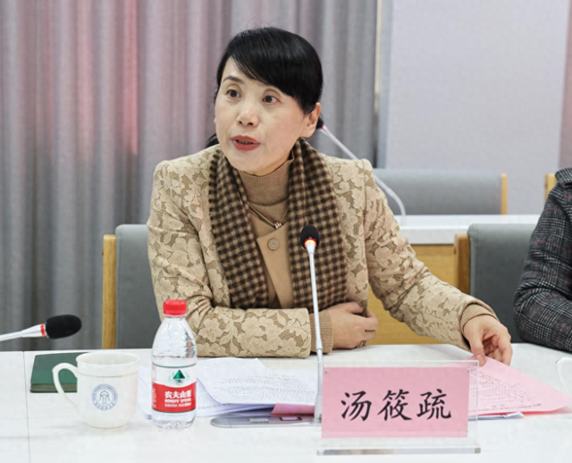 汤筱疏被免去浙江省教育厅副厅长职务,此前已主动投案