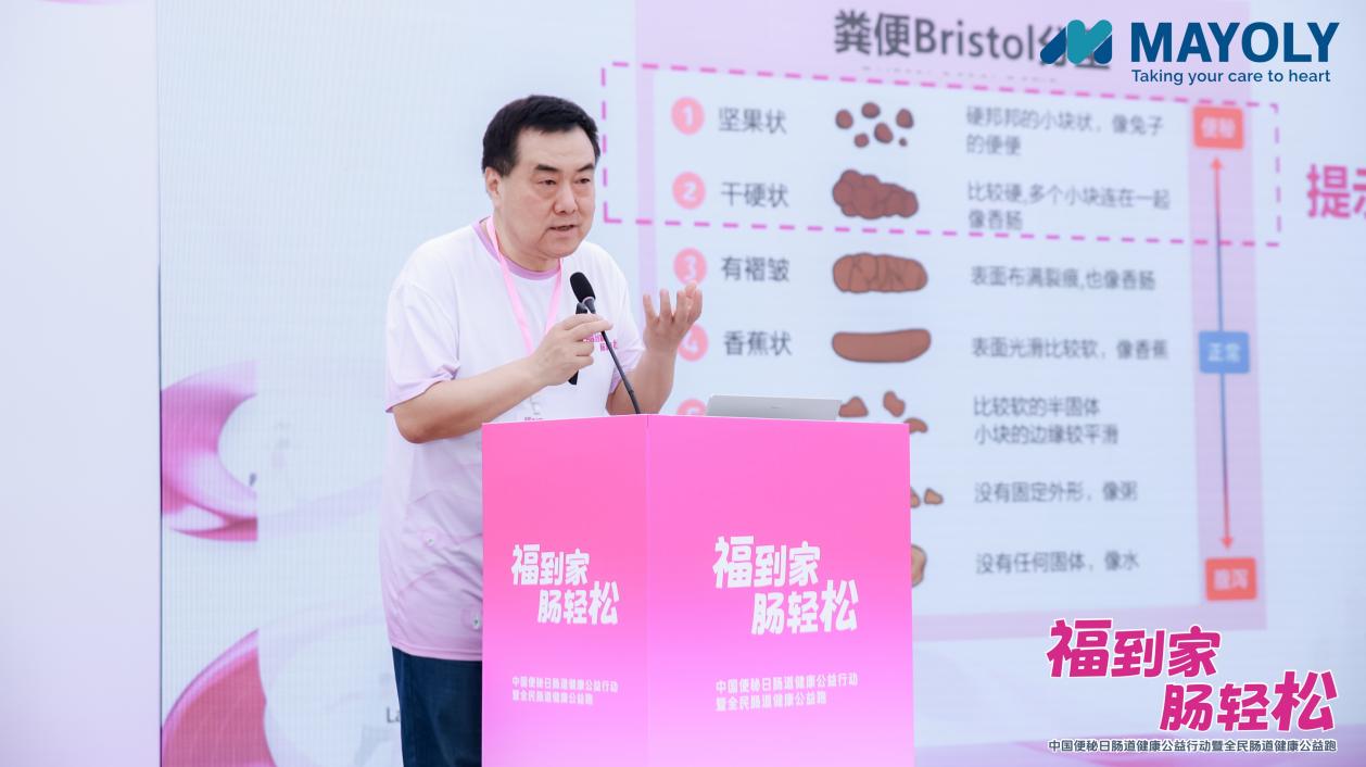 图注：南部战区总医院消化内科主任医师赵亚刚进行科普分享