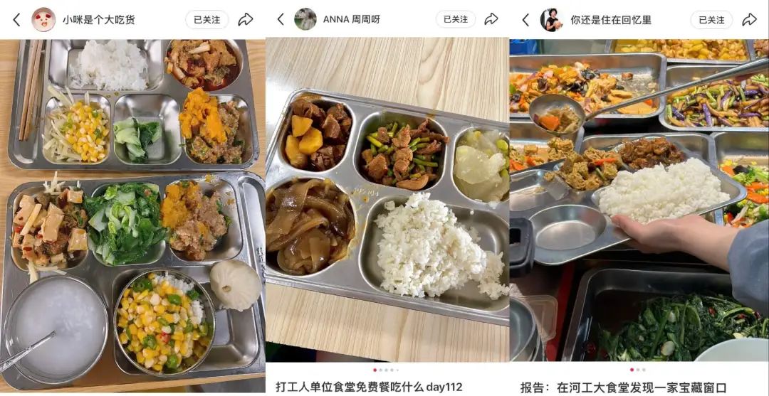 图源：小红书@小咪是个大吃货、@ANNA周周呀、@你还是住在回忆里（均已授权）