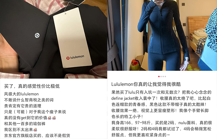 图源：小红书网友