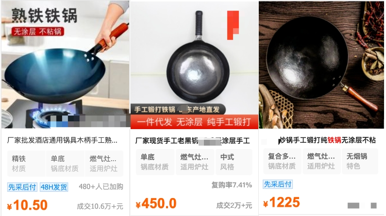 图片截取自网络