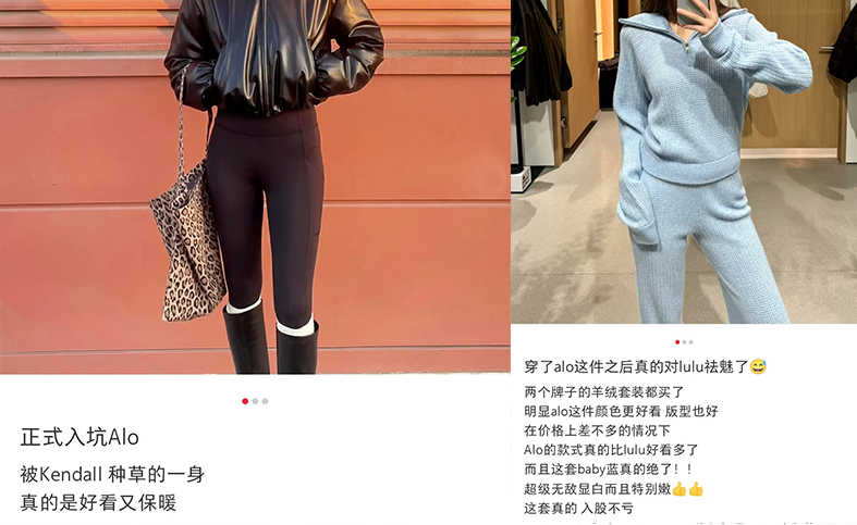 图源：小红书网友