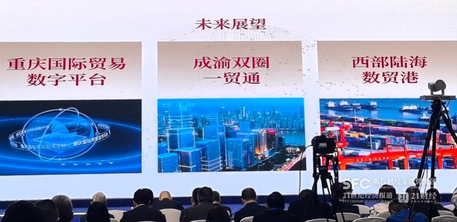 重庆寸滩国际新城的规划 记者文静/摄