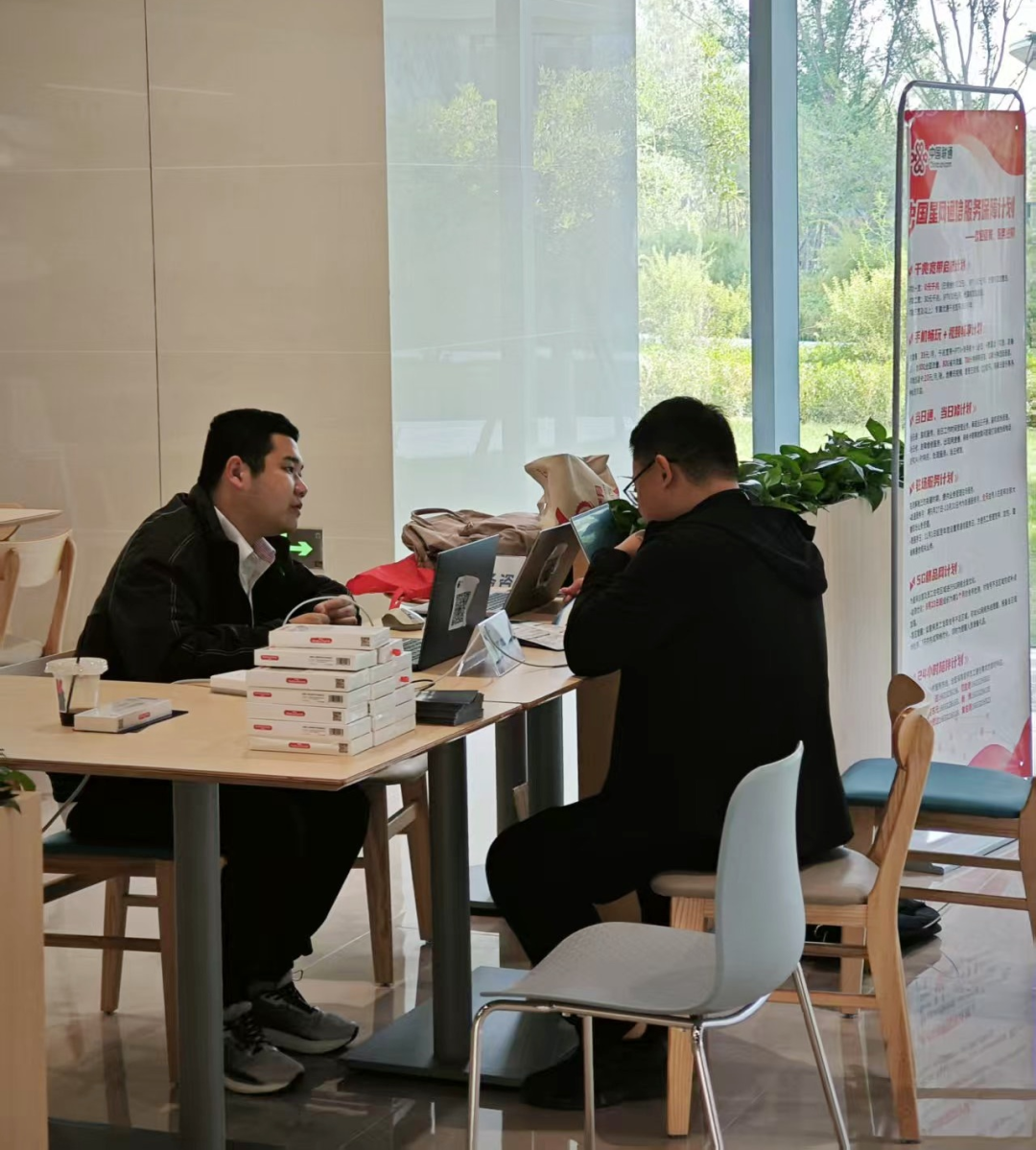 雄安联通工作人员为疏解单位提供驻场服务