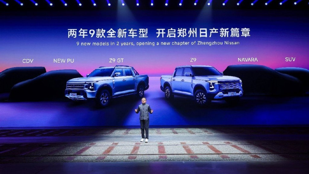 硬派越野新玩家入场！郑州日产Z9预售11.99万元起，还有插混动力