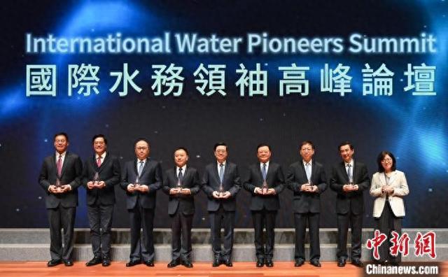 4月1日，以“智慧水务？高质量发展”为主题的国际水务领袖高峰论坛在香港开幕。(香港特区政府新闻处供图)