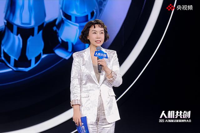 《2025中国·AI盛典》制片人、总导演田梅介绍亮点。人民视频供图