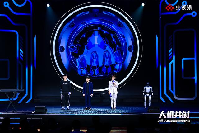 《2025中国·AI盛典》融合展演现场。人民视频供图