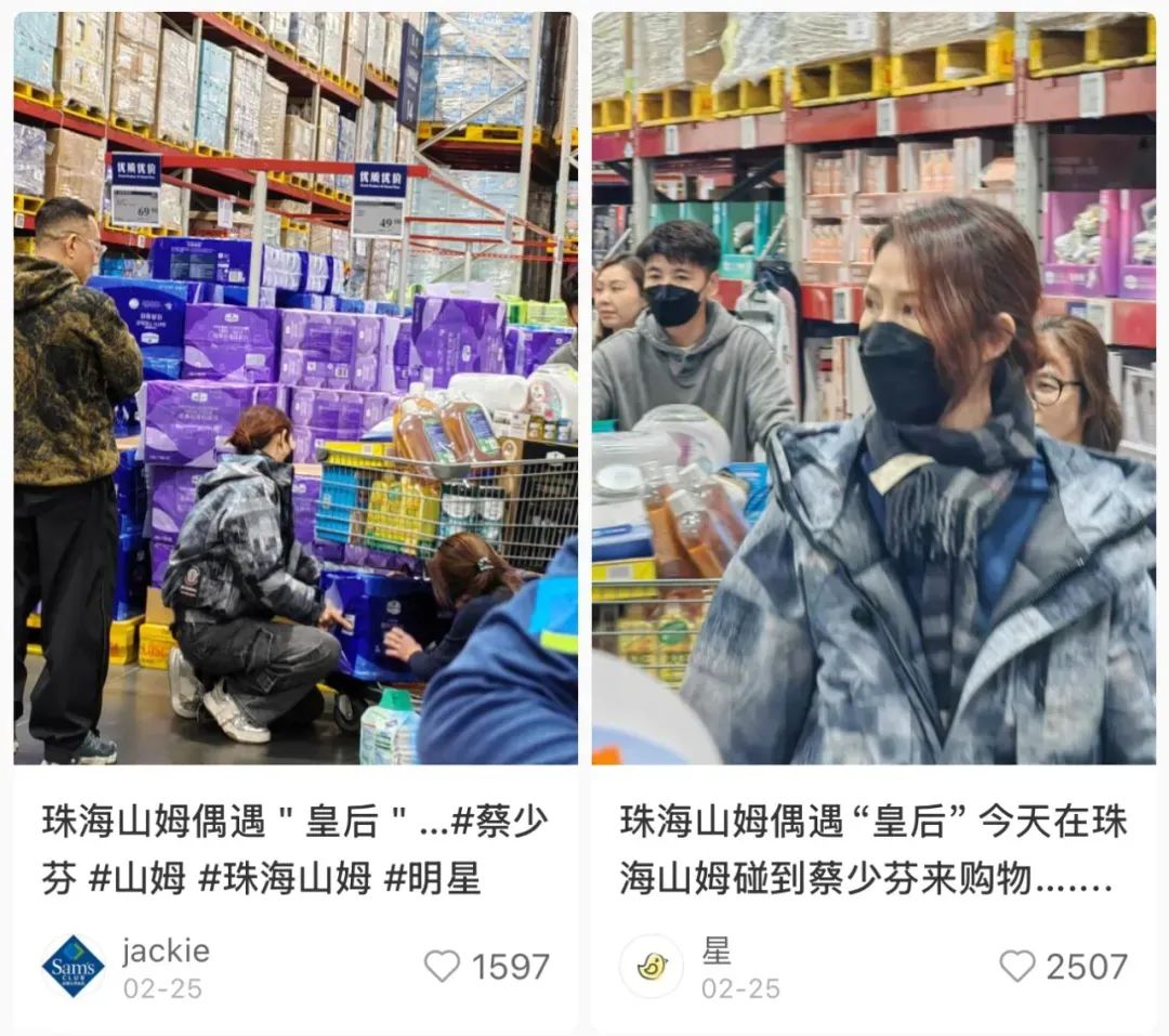 网友们在珠海山姆偶遇蔡少芬。图 / 小红书截图