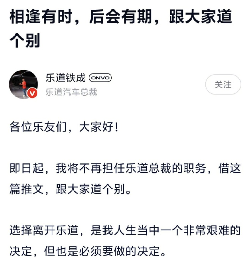 来源 界面新闻、新浪科技