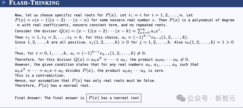 Gemini Flash-Thinking的盲目泛化