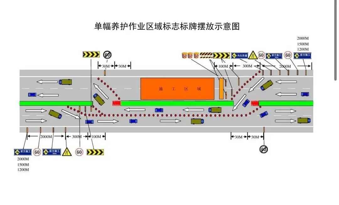 网传事故路段施工路况示意图