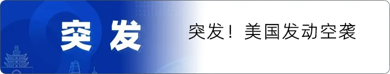 起原 潮新闻