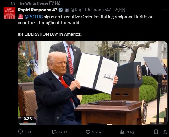 特朗普2日签署所谓“对等关税”行政令 推文截图