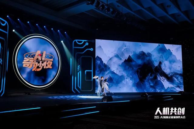 唯美浪漫的《AI奇妙夜》。人民视频供图