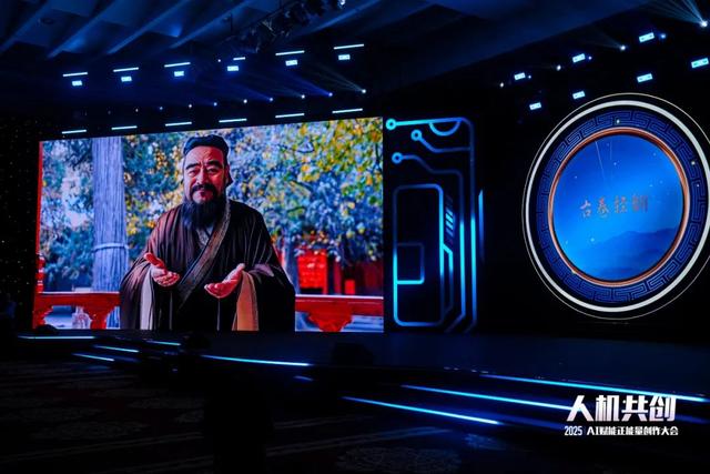 《当孔子遇见苏格拉底》案例分享。人民视频供图