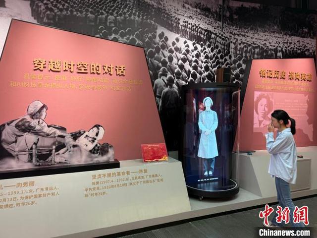 AI技术重现音容：向秀丽烈士后人与奶奶“跨时空对话”|广州市_新浪财经_新浪网