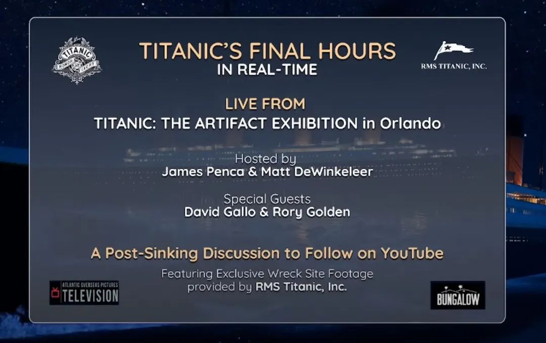 学术峰会画风的节目单