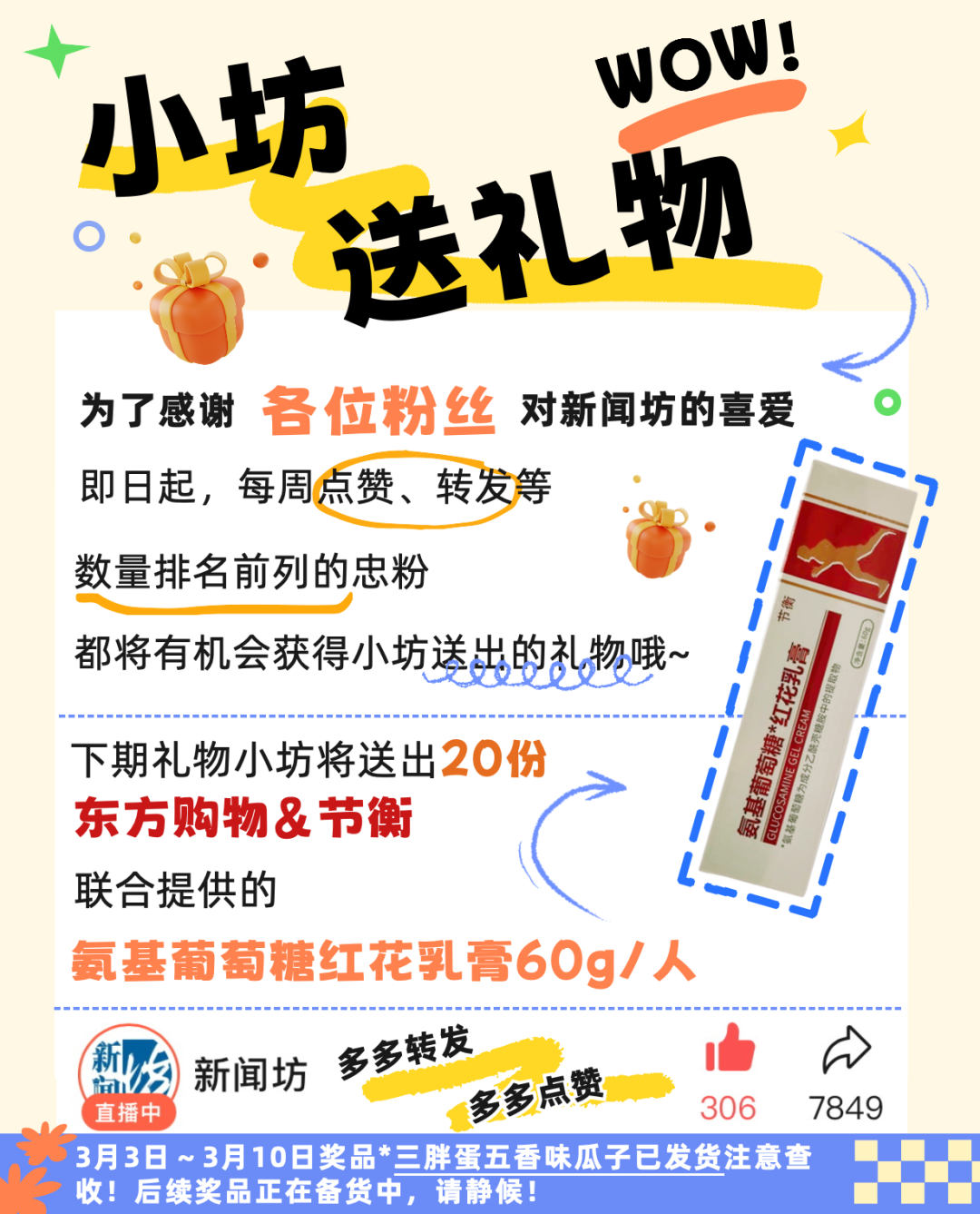 起原:新闻坊详尽央视新闻