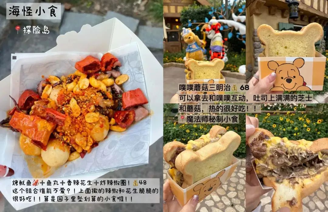 图片图源：小红书@爱玩的labubu、@Wendy阿婷