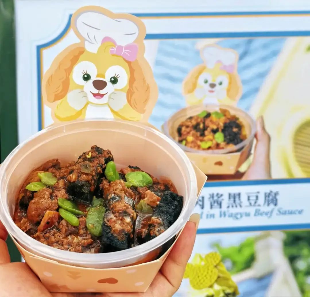 图片图源：小红书@Yee巷