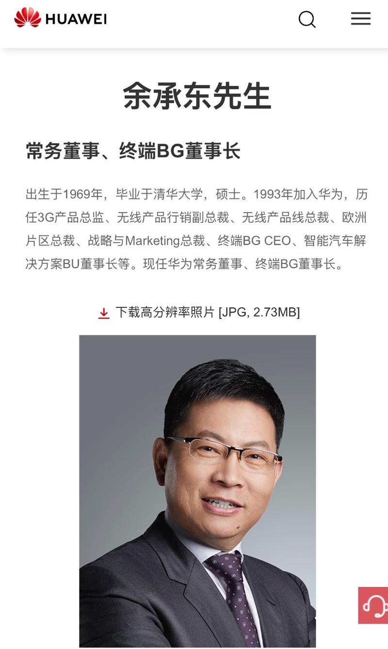 图片来源于官网截图