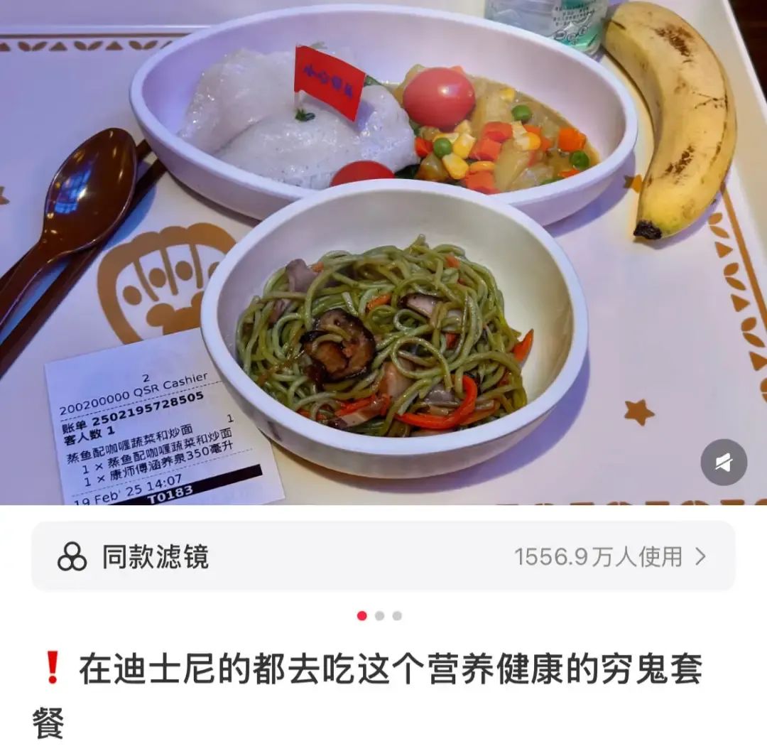 图片图源：小红书@有智慧招财狐
