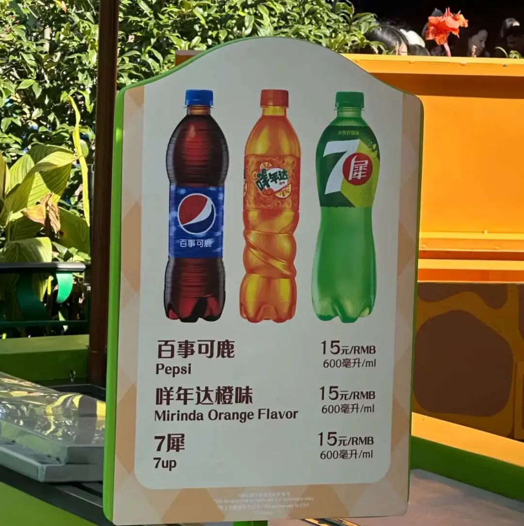 图片图源：小红书@momo