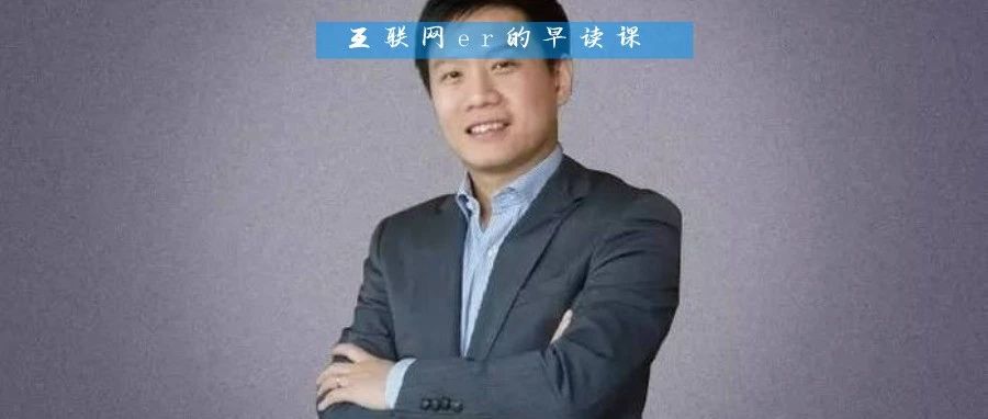 吴明辉：DeepSeek之后，每一家公司都是Agent|AI_新浪新闻