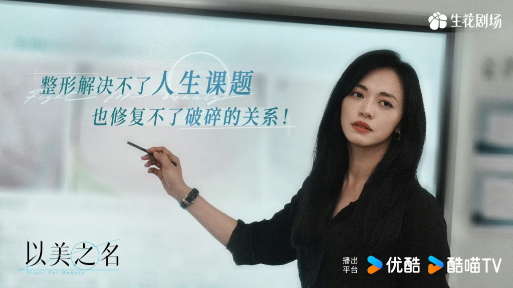 第一集|《以美之名》不过不失,“后半生”参悟恋爱真谛|后半生_新浪财经_新浪网