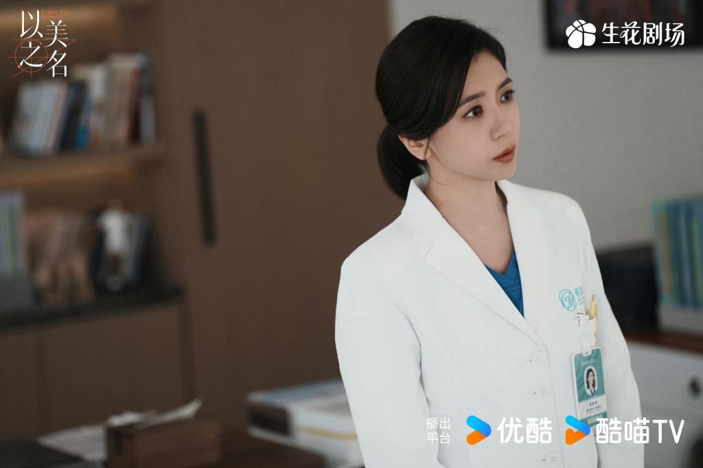 第一集|《以美之名》不过不失,“后半生”参悟恋爱真谛|后半生_新浪财经_新浪网