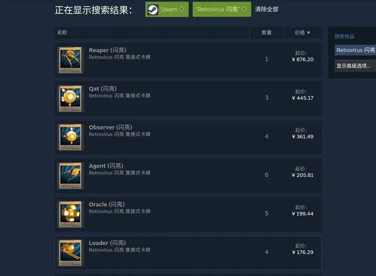 集齐这套卡组恐怕是要花上近3000元