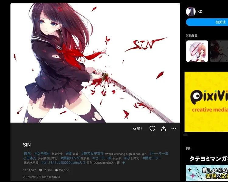 稀有背景“Voice of Kasumi”，很受玩家们的欢迎