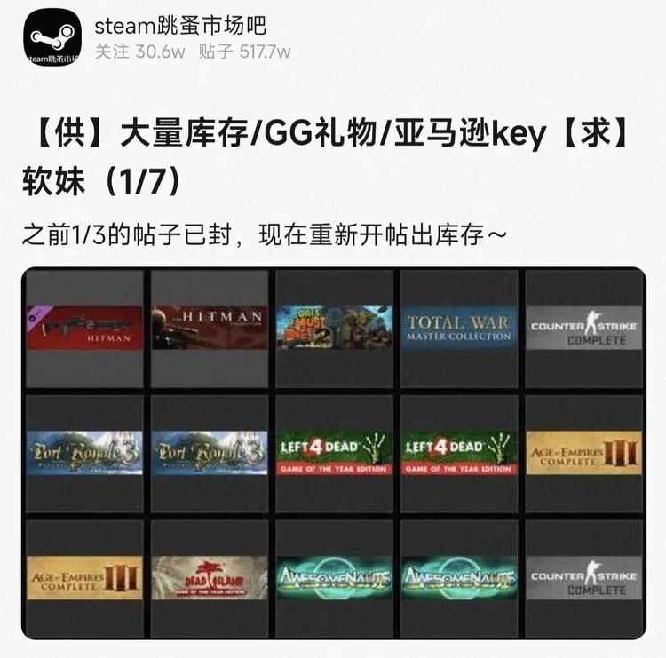 以前经常能在跳蚤市场上看到这种库存礼物的商人