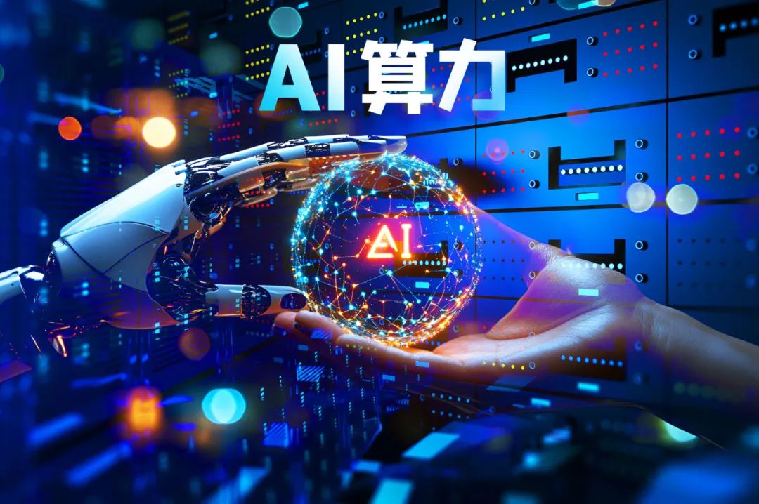 宁厦算力概念股票有哪些
