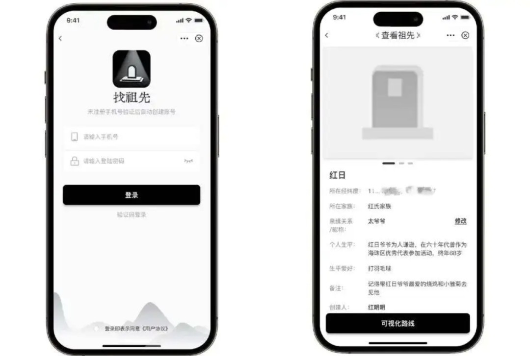 图源：小红书@厉川奇想天外