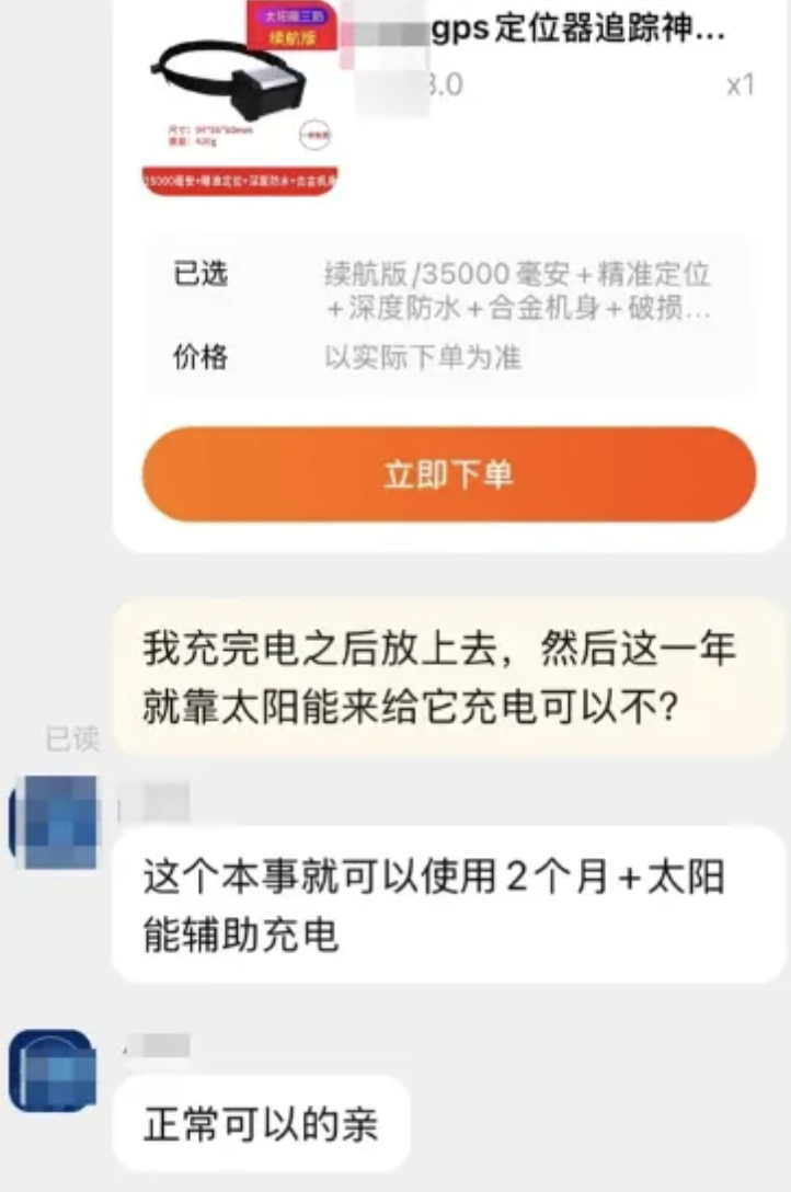 图源：小红书@sun