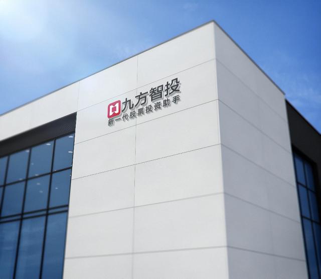 JFZ Investment Holdings (09636.HK) Hong Kong Stock Hot Stock Analysis