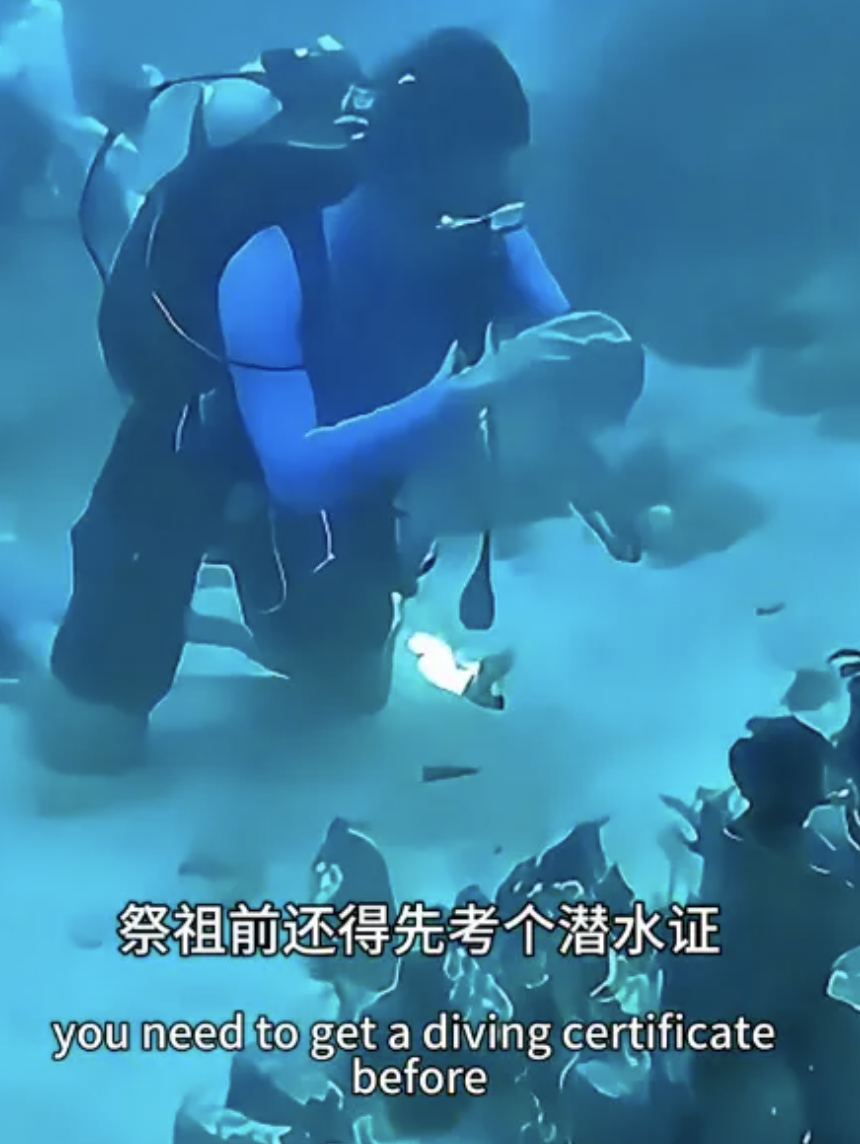 图源：中国旅游推荐官