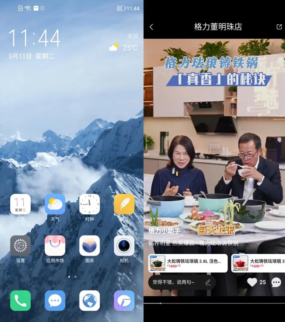 图源：雷科技