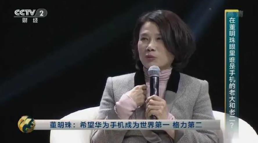 图源：微博