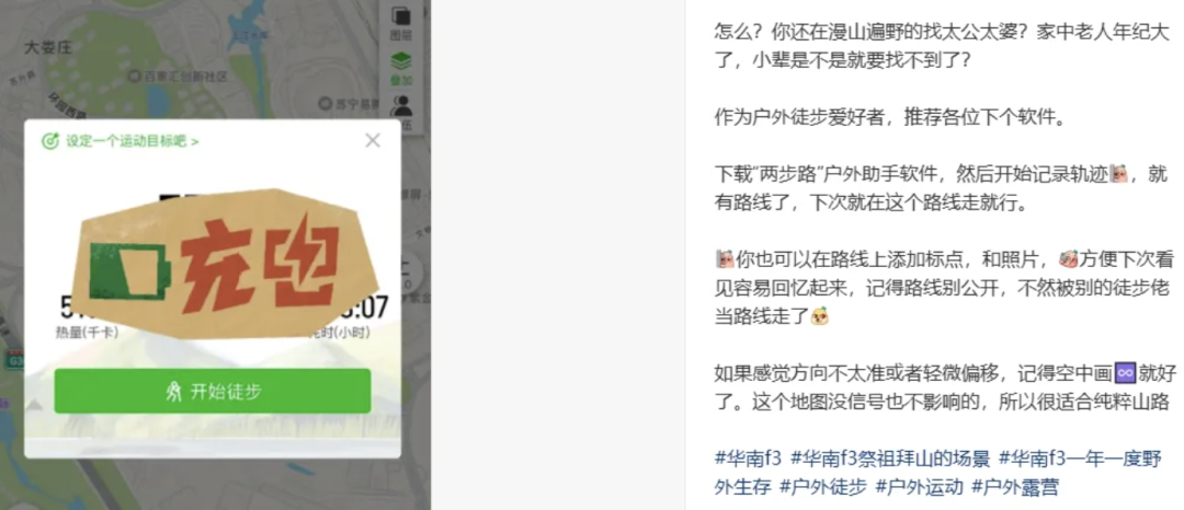 图源：小红书@霂弋手作