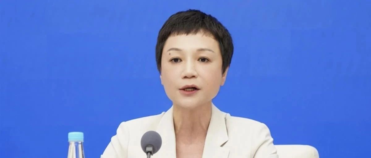 官方披露:女厅官任上被查,源于一条生活奢靡问题线索|四川省|党组成员_新浪新闻