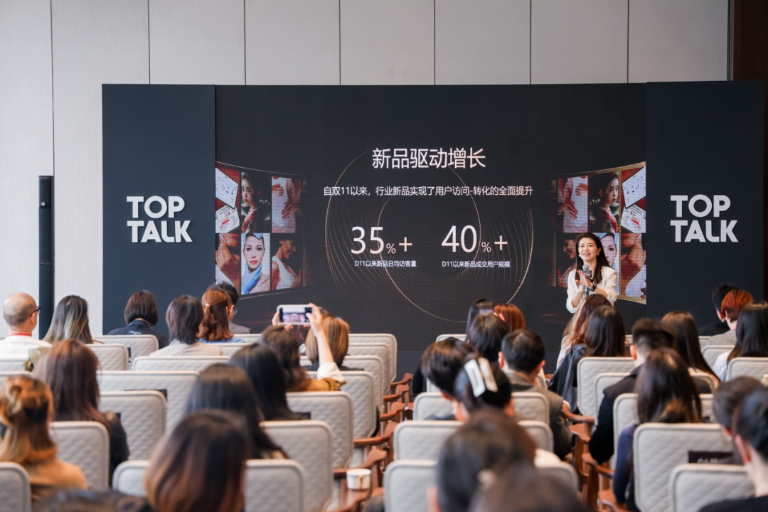 天猫奢品总经理安糖