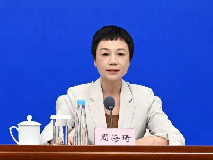 周海琦（资料图）